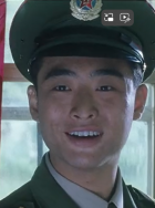 王威