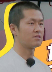 車國斌