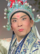 李文斌