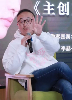 張榮華