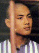 陸斌
