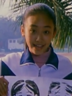 王艺儒