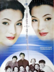 留住心中的月亮