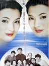 留住心中的月亮