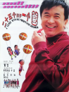 二十五个孩子一个爹