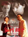 激情辯護(hù)