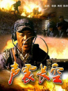 聲震長(zhǎng)空
