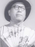沈家麟