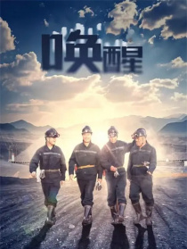 唤醒