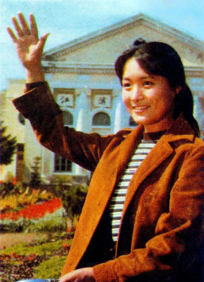 鄺平