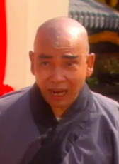 神仙