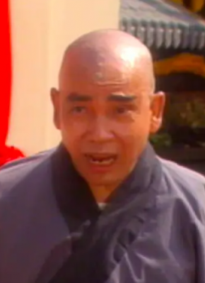 神仙