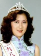 錢慧儀