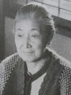东静子