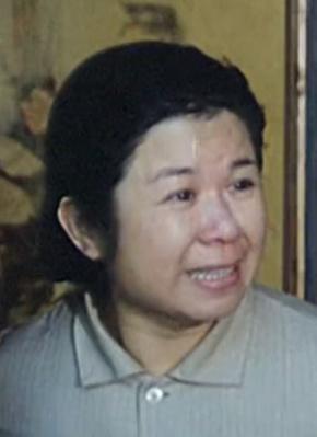 龚谷音