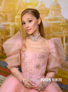 愛莉安娜·格蘭德