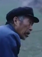 賈應(yīng)高