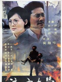 流亡大學(xué)