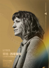 劳拉·西塔雷拉