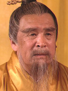 王卞