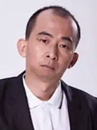 巨兴茂