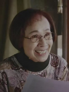 松金米子