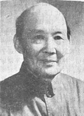 張波