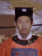 程森林