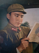 董金棠