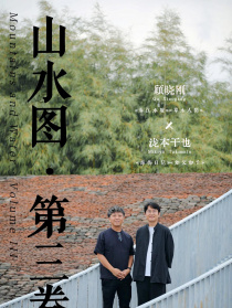 愿有情人終成眷屬