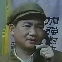 党同义