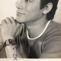 李修贤