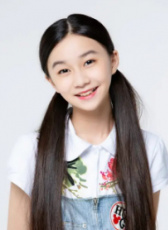 栾西子