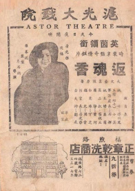 返魂香
