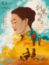 钢琴搬来搬去