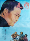 天網(wǎng)
