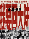 日暮歸鄉(xiāng)