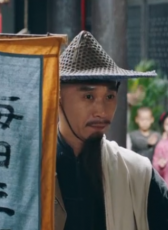 成城