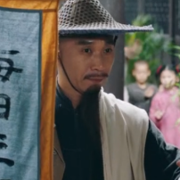 成城