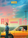 瞧一桥
