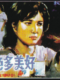 夜色多美好