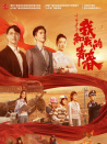 中国青年：我和我的青春
