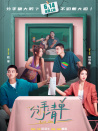 分手清单