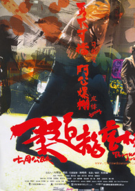 柔道龙虎榜