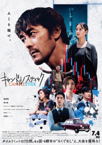 蠟燭臺(tái)