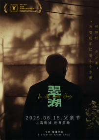 翠湖