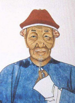 蒲松龄