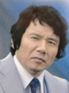 露口茂