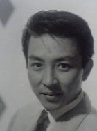 田村高廣