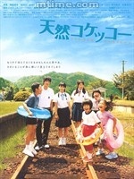 天然子結(jié)構(gòu)